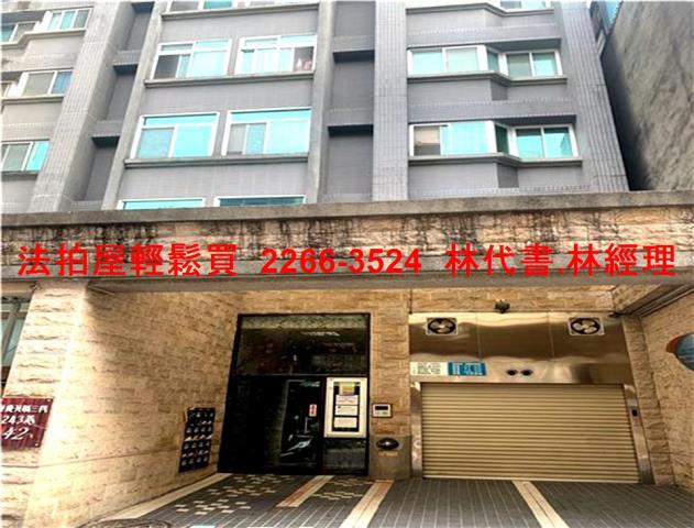 台北大同區華廈法拍-1