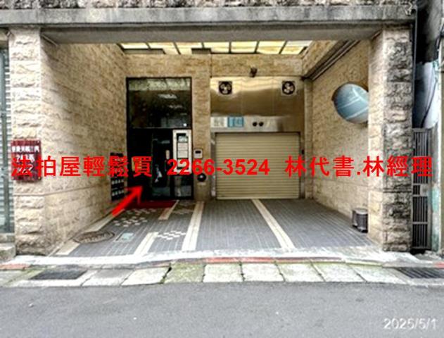 台北大同區華廈法拍-2