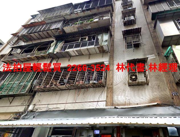 新北汐止公寓拍賣-1
