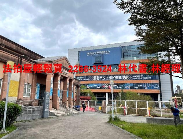 新北汐止公寓拍賣-7
