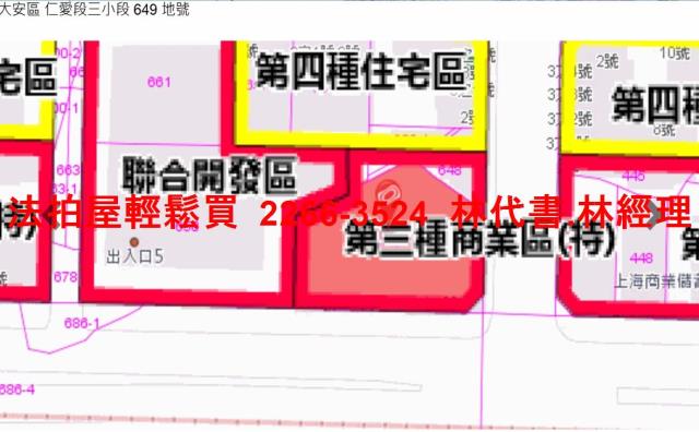 大安區法拍大樓-11