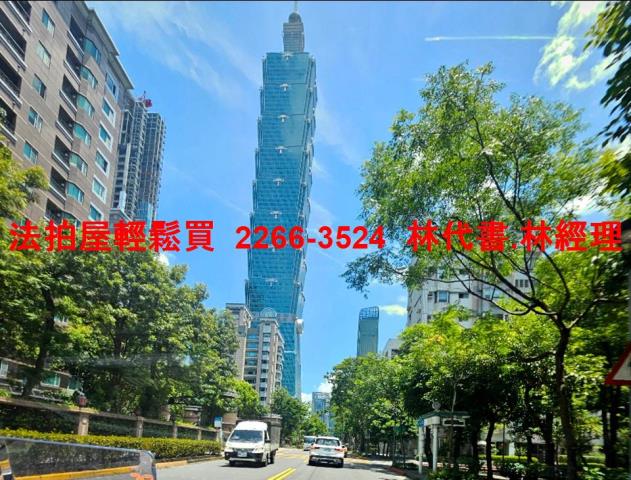 大安區法拍大樓-8