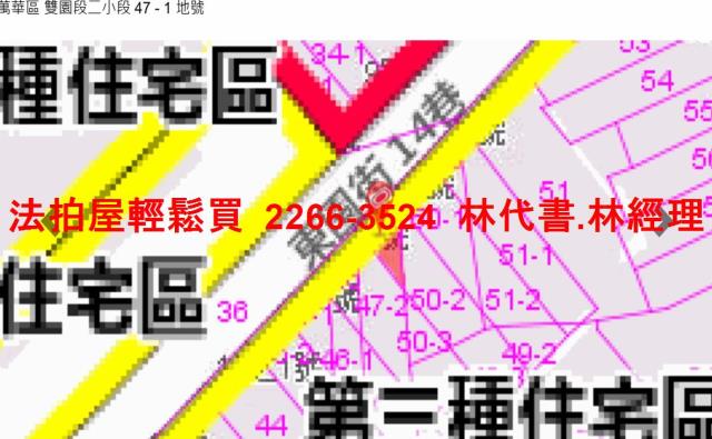 萬華公寓拍賣-9