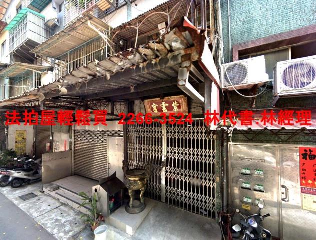 萬華公寓拍賣-0