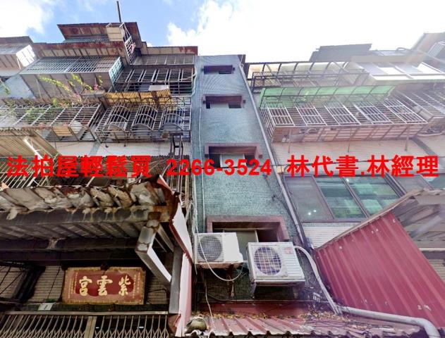 萬華公寓拍賣-2