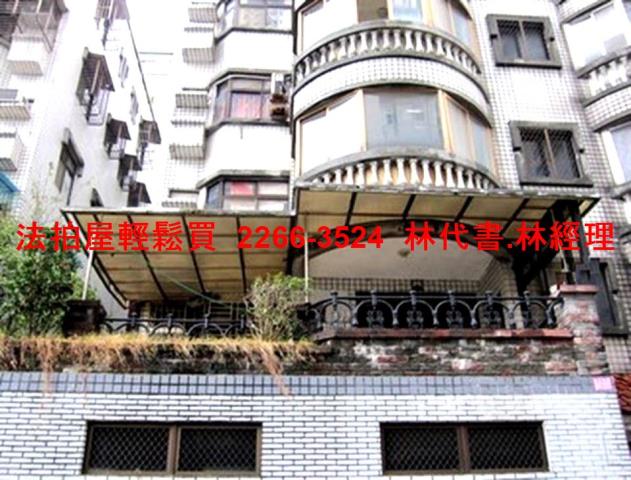 新北新店公寓法拍-1