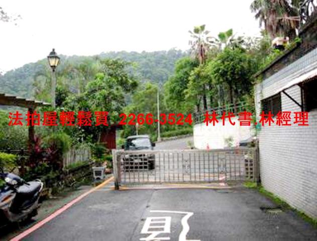 新北新店公寓法拍-5