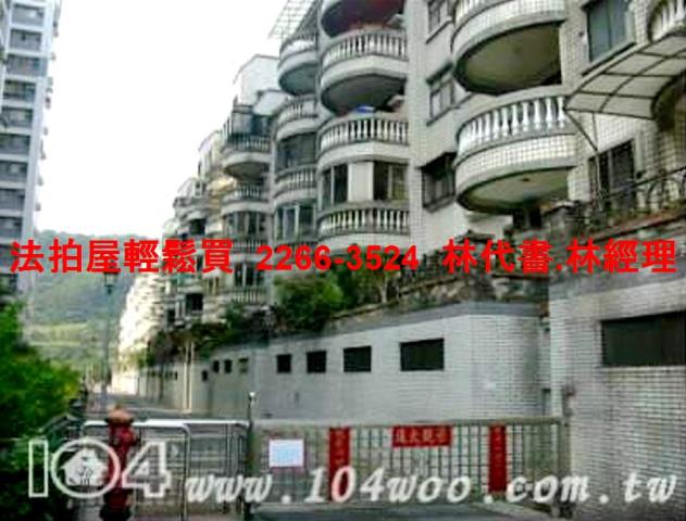 新北新店公寓法拍-6