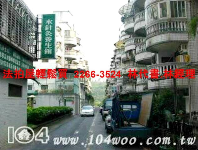 新北新店公寓法拍-7