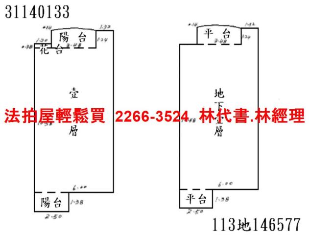 新北新店公寓法拍-8