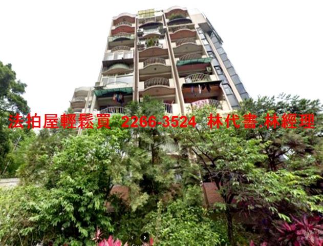 新北新店華廈法拍-0