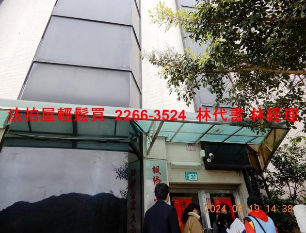 新北新店華廈法拍-4