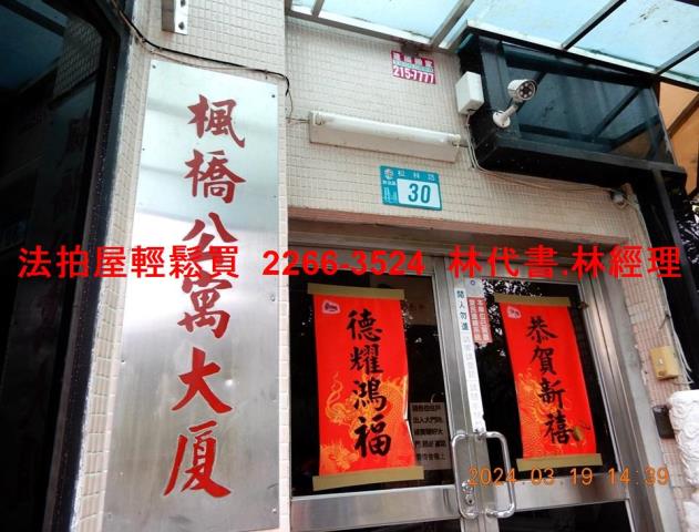 新北新店華廈法拍-5