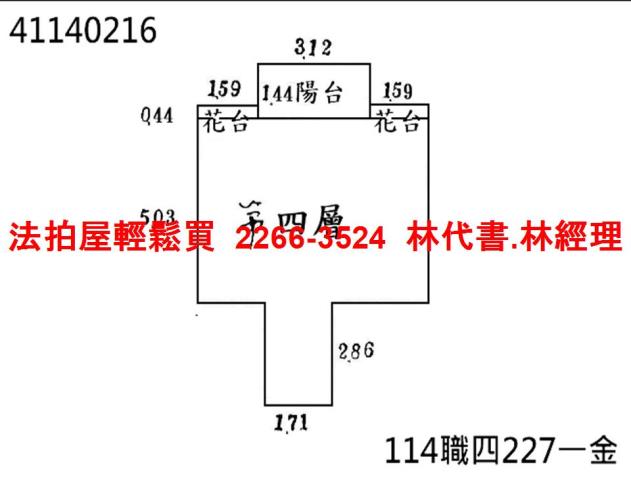 新北五股大樓法拍-10