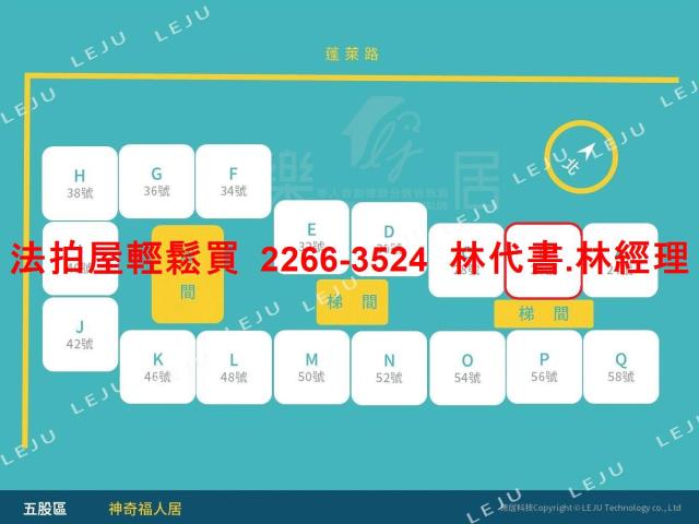 新北五股大樓法拍-13