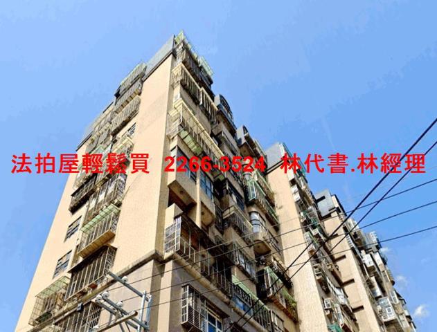 新北五股大樓法拍-1