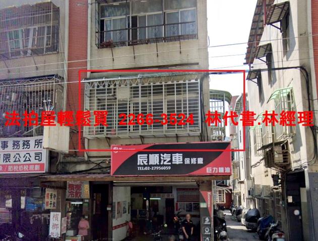 台北內湖公寓拍賣-1