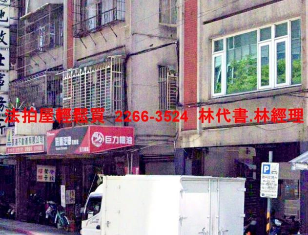 台北內湖公寓拍賣-2