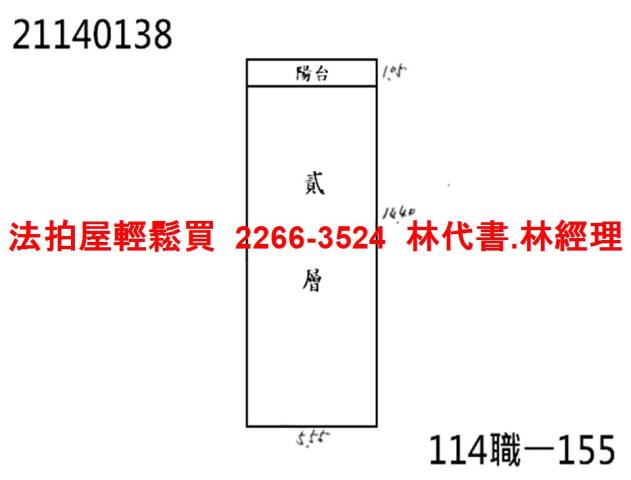 台北內湖公寓拍賣-6