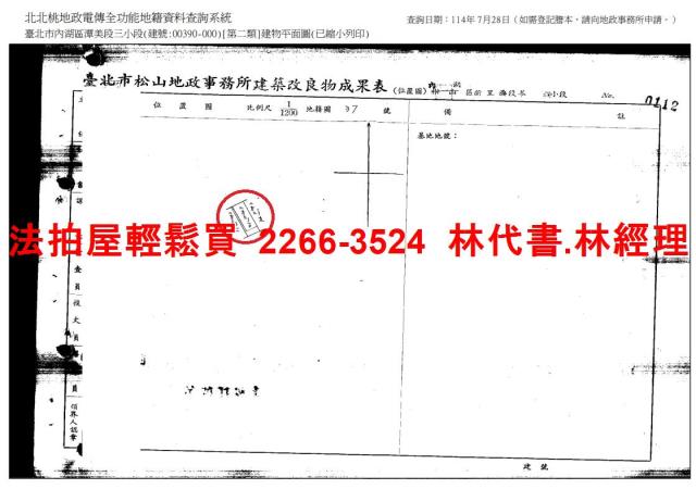 台北內湖公寓拍賣-7