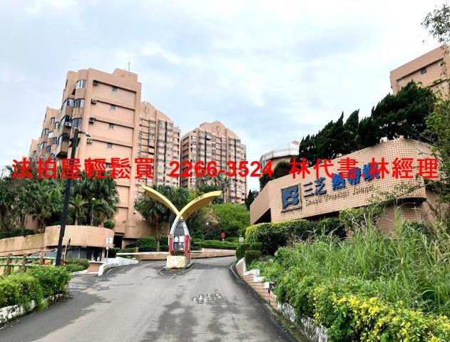 新北三芝法拍大樓-0