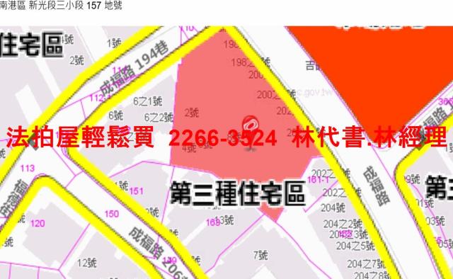 南港公寓法拍-9