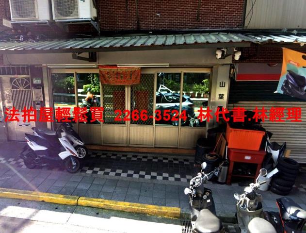 南港公寓法拍-0