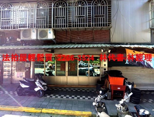 南港公寓法拍-1