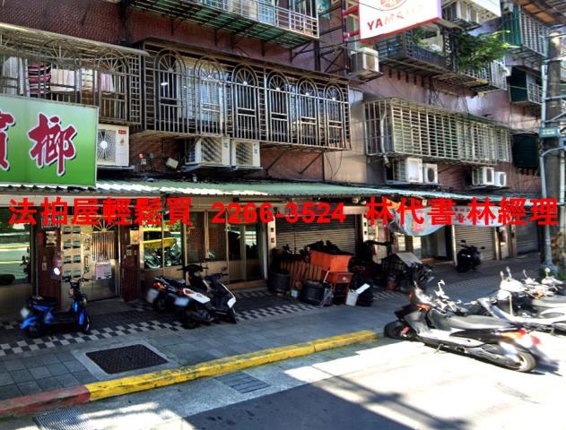 南港公寓法拍-2