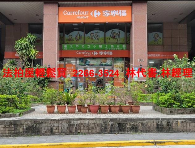 南港公寓法拍-5