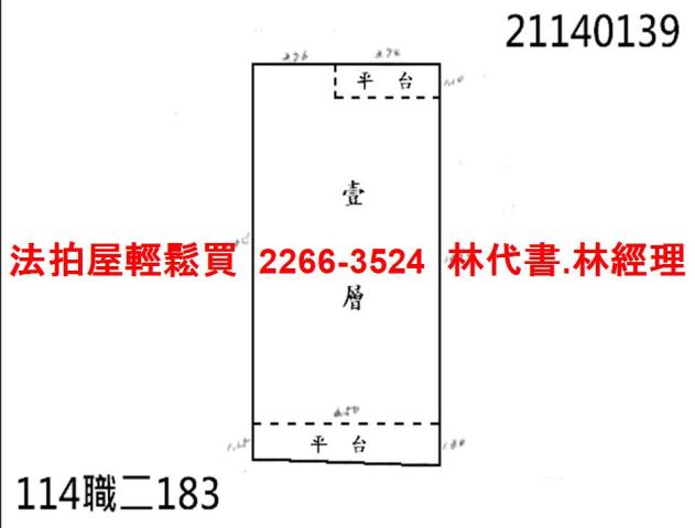 南港公寓法拍-7
