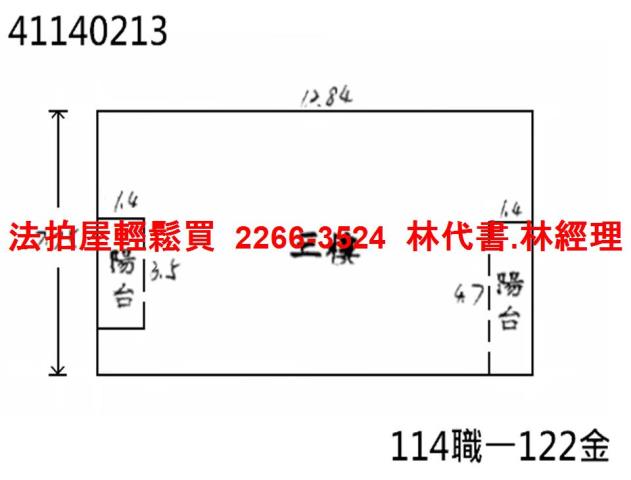 新北法拍公寓-9