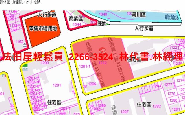 新北法拍公寓-11