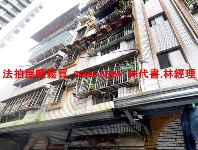 新北法拍公寓-1