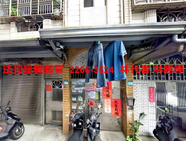 新北法拍公寓-2