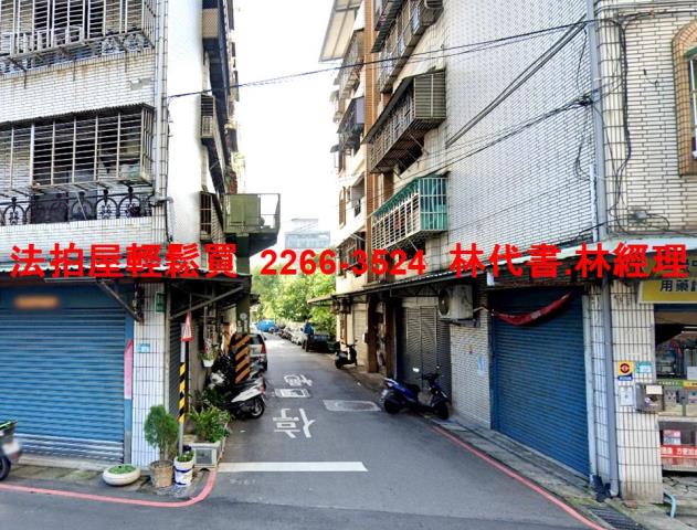 新北法拍公寓-5