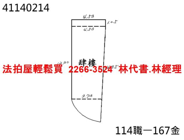 新北板橋法拍公寓-9
