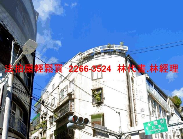 新北板橋法拍公寓-0