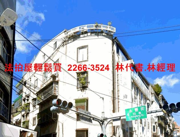 新北板橋法拍公寓-1