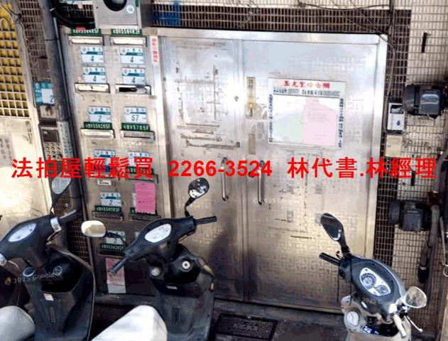 新北板橋法拍公寓-4