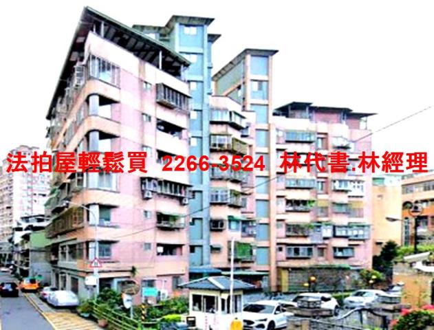 新北淡水華廈法拍-9