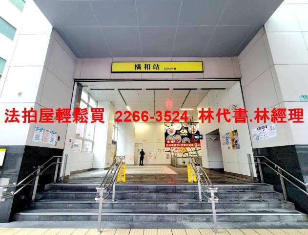 新北中和法拍商辦-9