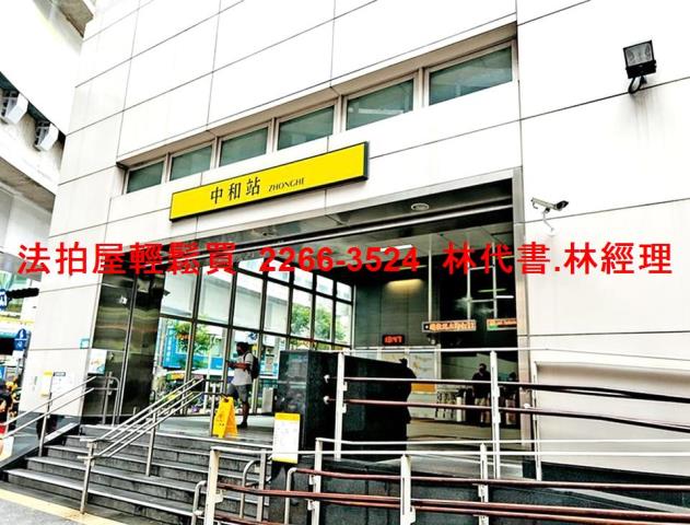 新北中和法拍商辦-10