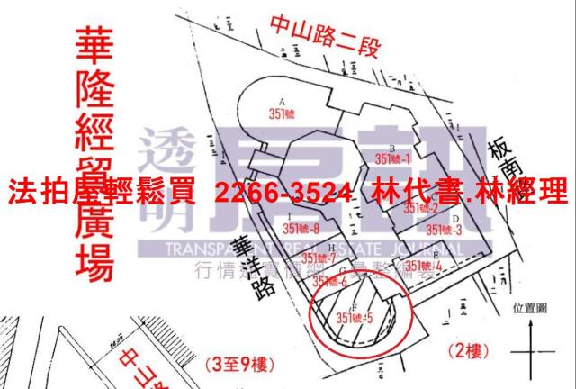 新北中和法拍商辦-13