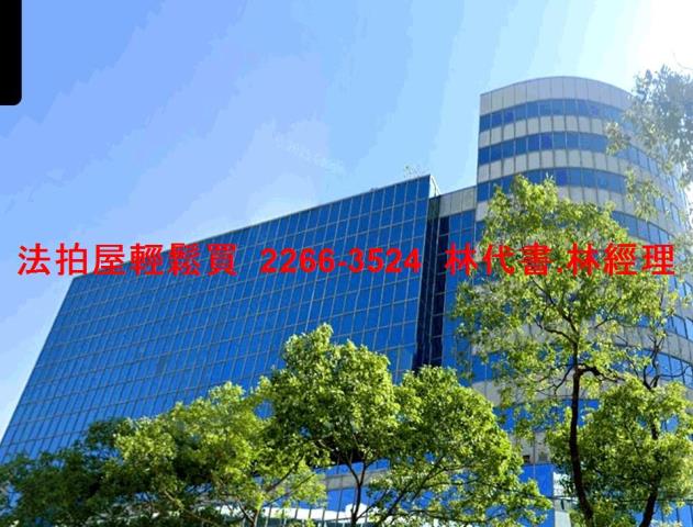 新北中和法拍商辦-2