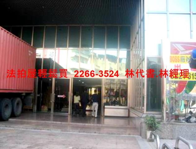新北中和法拍商辦-5
