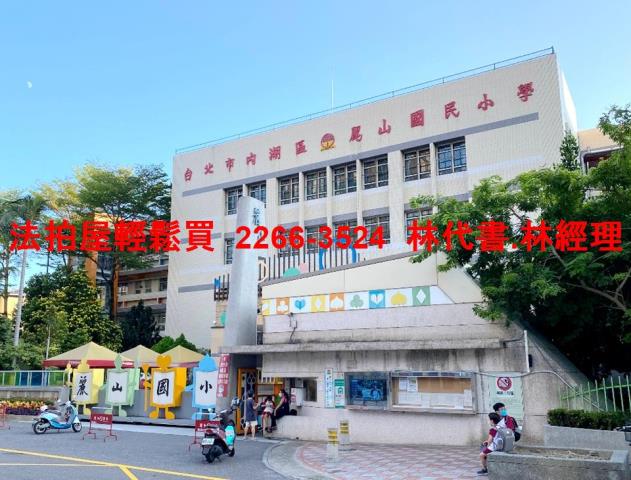 台北內湖法拍公寓-9