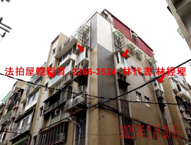 台北內湖法拍公寓-0