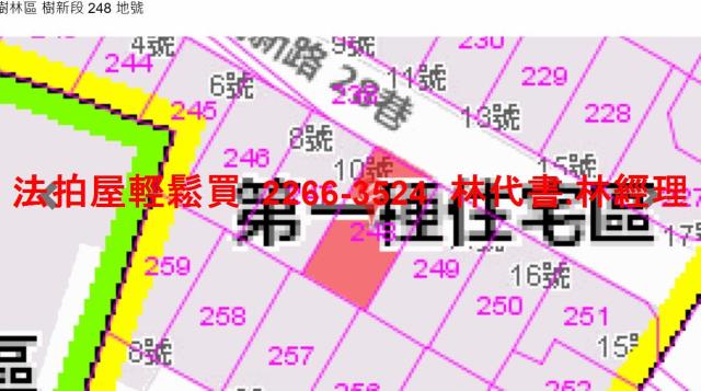 新北樹林法拍公寓-9