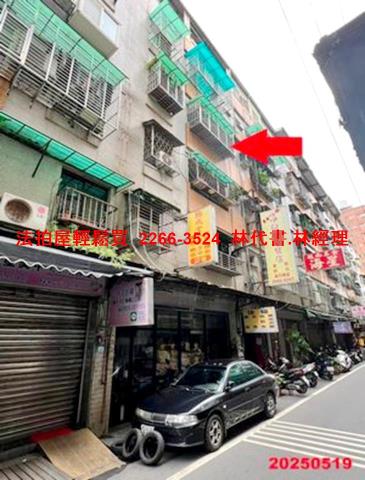 新北樹林法拍公寓-0